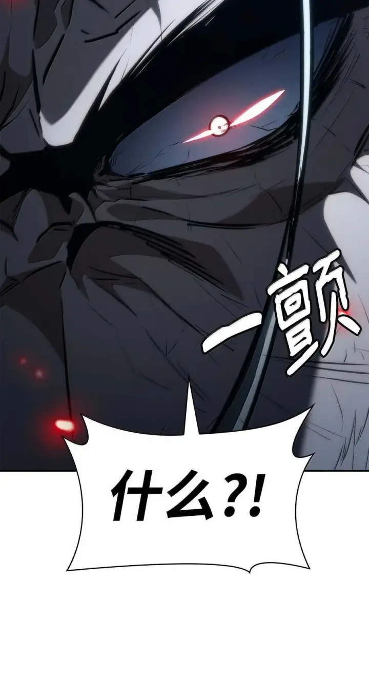 《无限魔法师》84 怀念图83