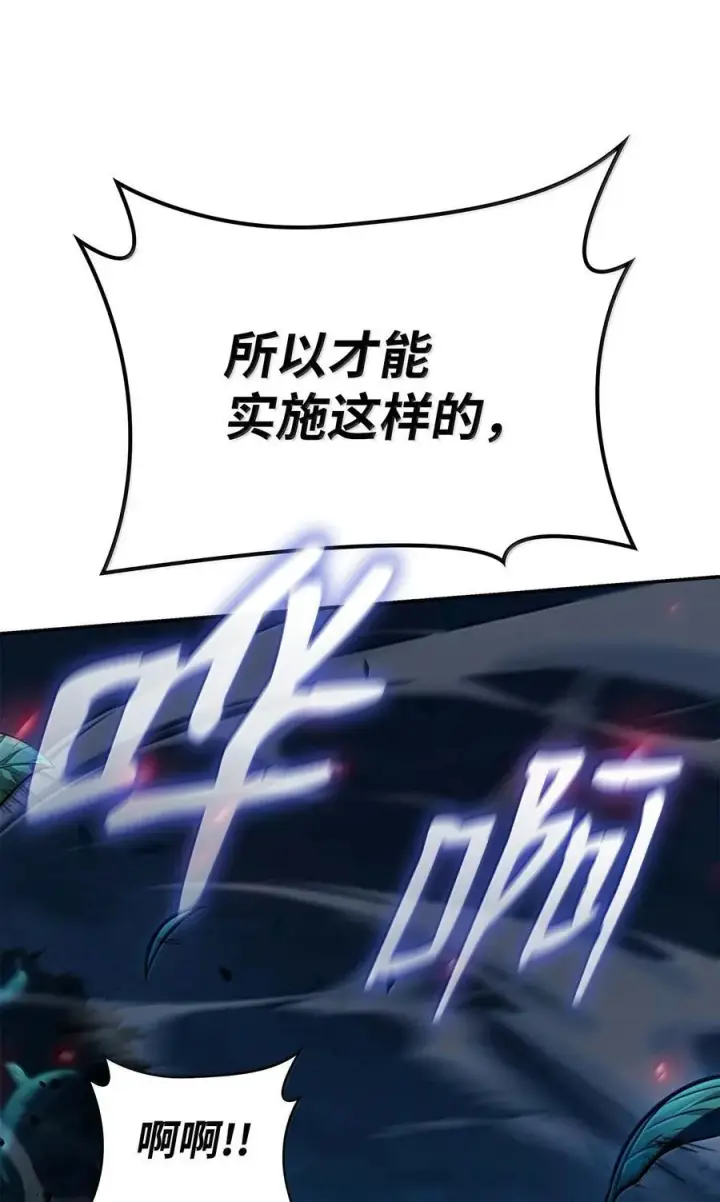 《无限魔法师》84 怀念图87