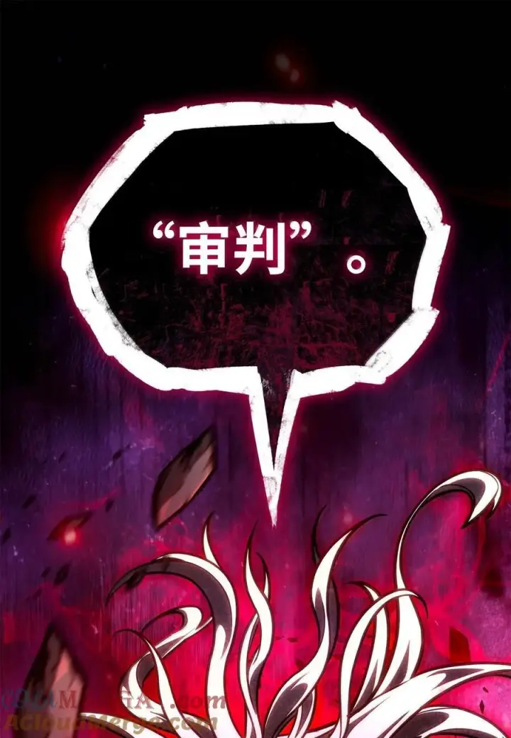 《无限魔法师》84 怀念图89