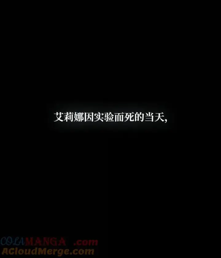 《无限魔法师》84 怀念图9