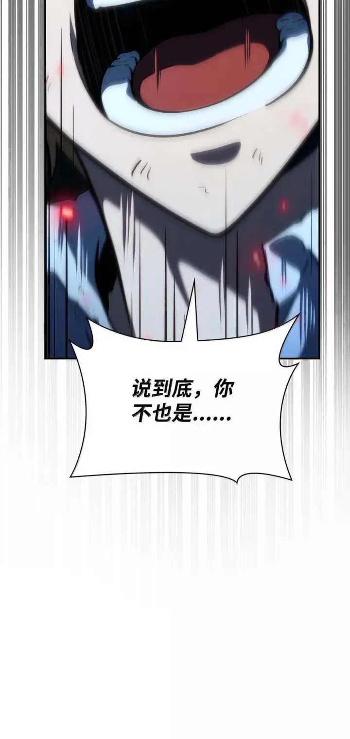 《无限魔法师》84 怀念图95