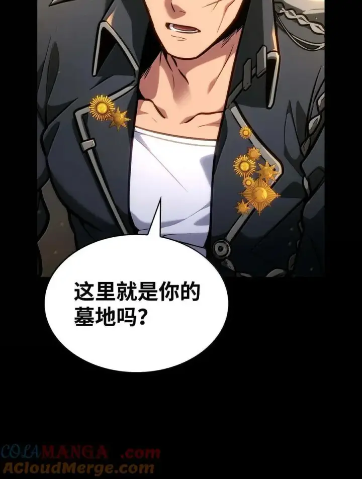 《无限魔法师》85 真正的原因图105