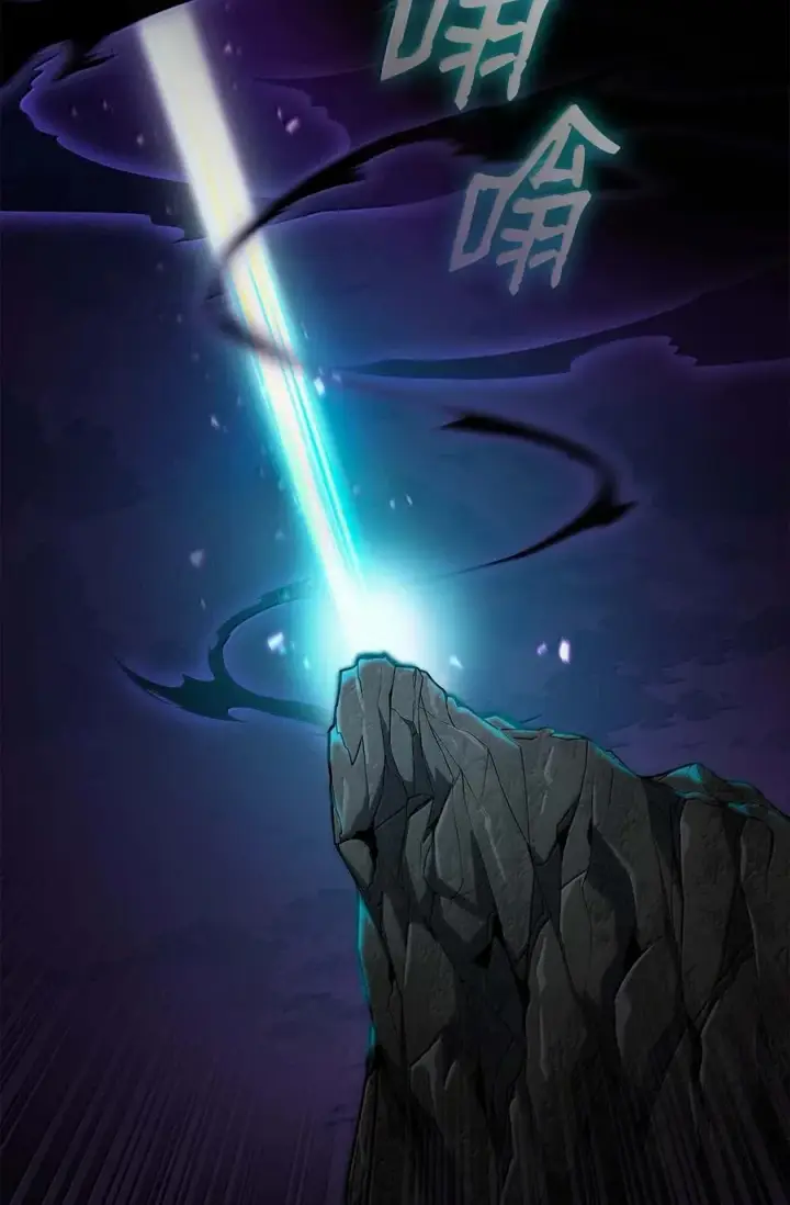 《无限魔法师》85 真正的原因图2