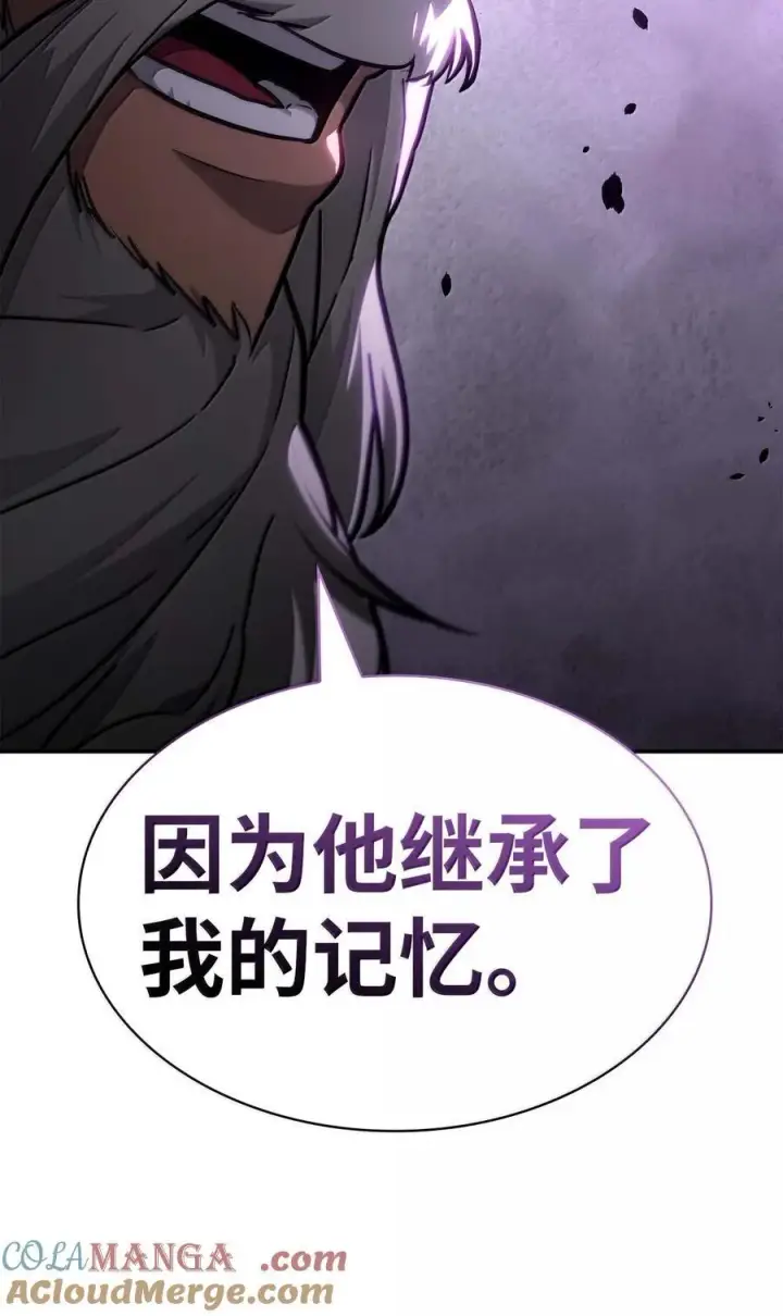 《无限魔法师》85 真正的原因图77