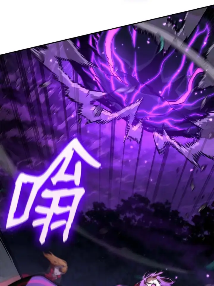 《无限魔法师》85 真正的原因图95