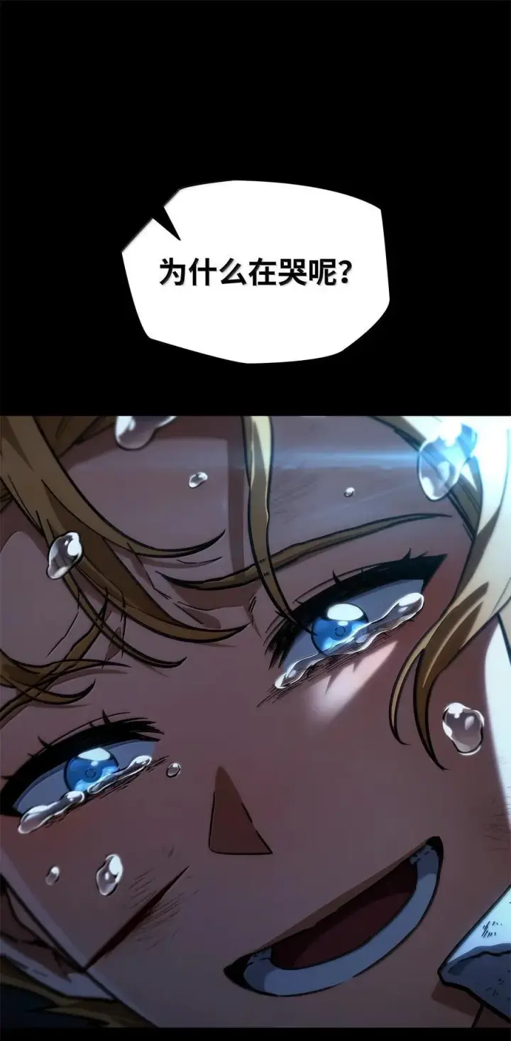 漫画《无限魔法师》86 牺牲第100张图