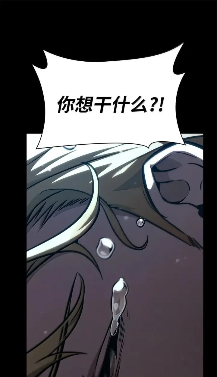 漫画《无限魔法师》86 牺牲第107张图