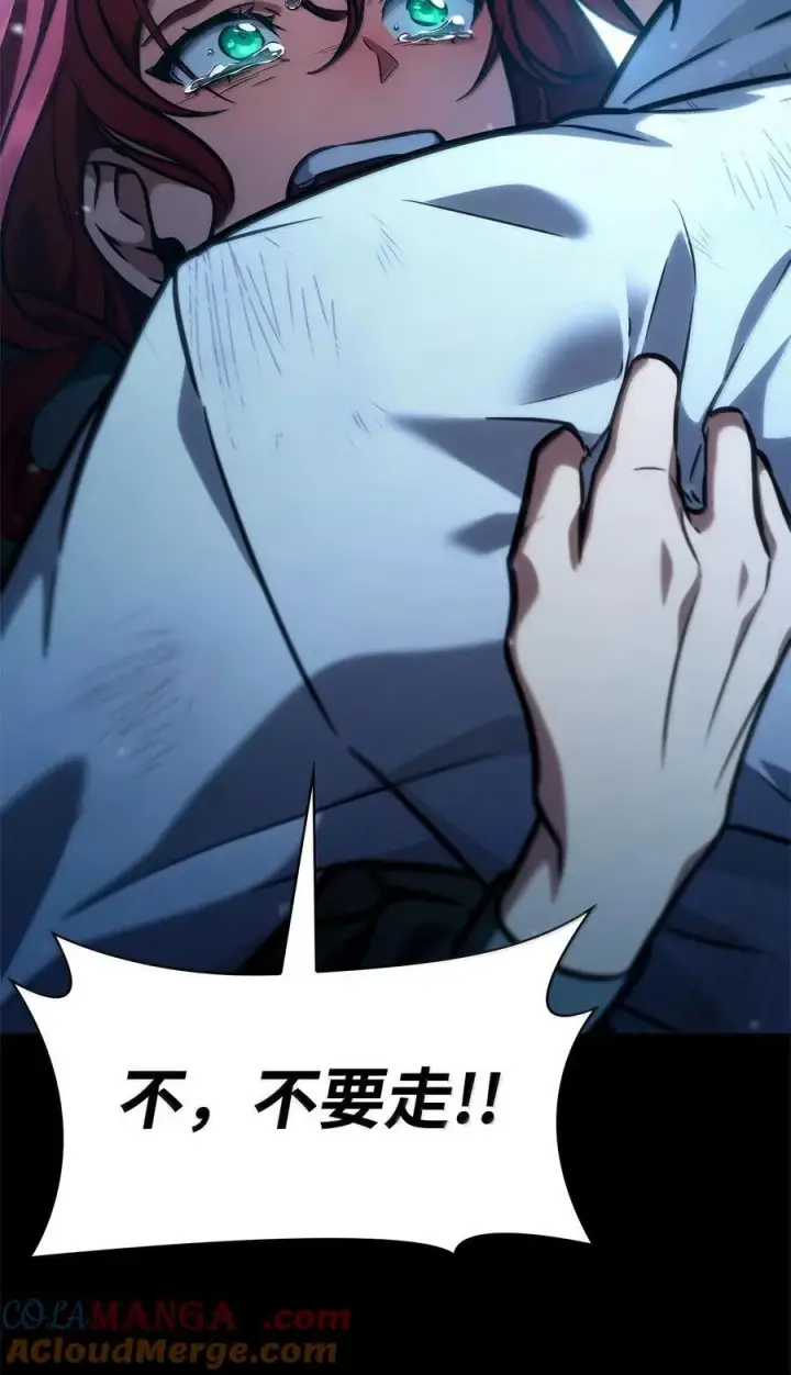 漫画《无限魔法师》86 牺牲第109张图