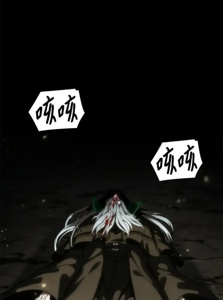 漫画《无限魔法师》86 牺牲第120张图