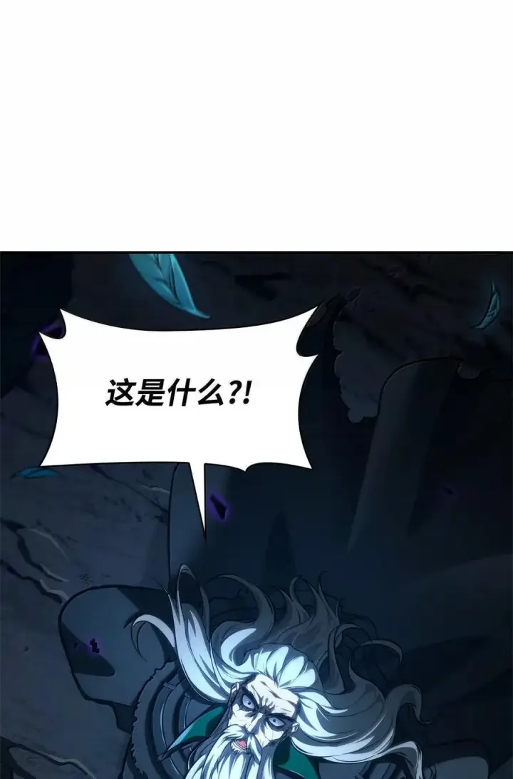 漫画《无限魔法师》86 牺牲第15张图