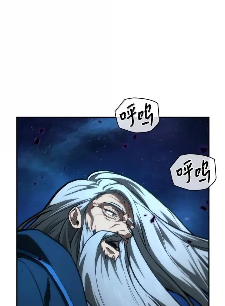 漫画《无限魔法师》86 牺牲第23张图
