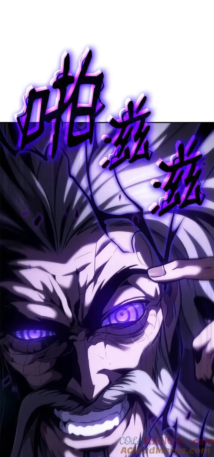漫画《无限魔法师》86 牺牲第33张图