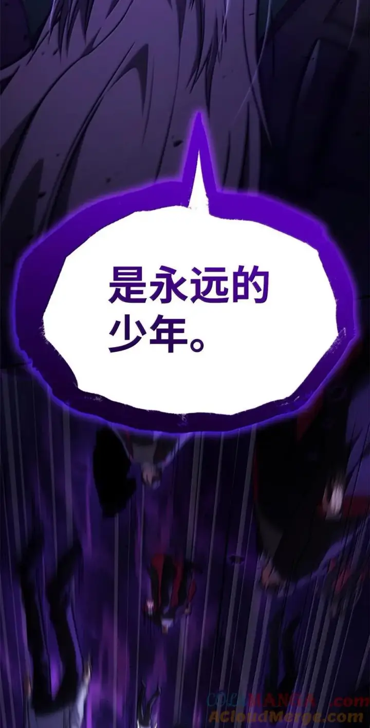 漫画《无限魔法师》86 牺牲第49张图