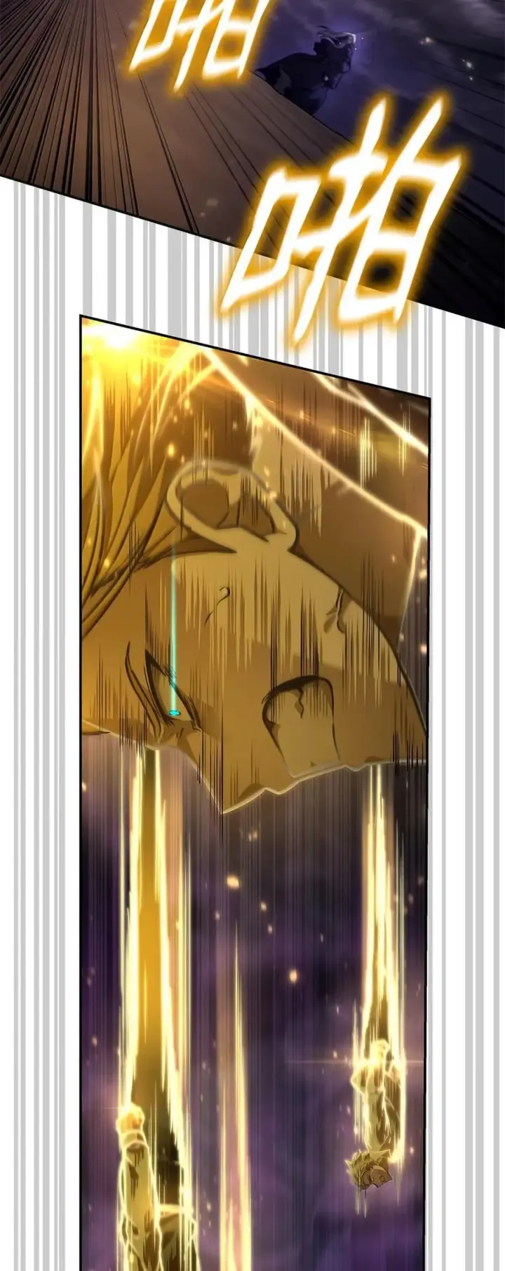 漫画《无限魔法师》86 牺牲第54张图