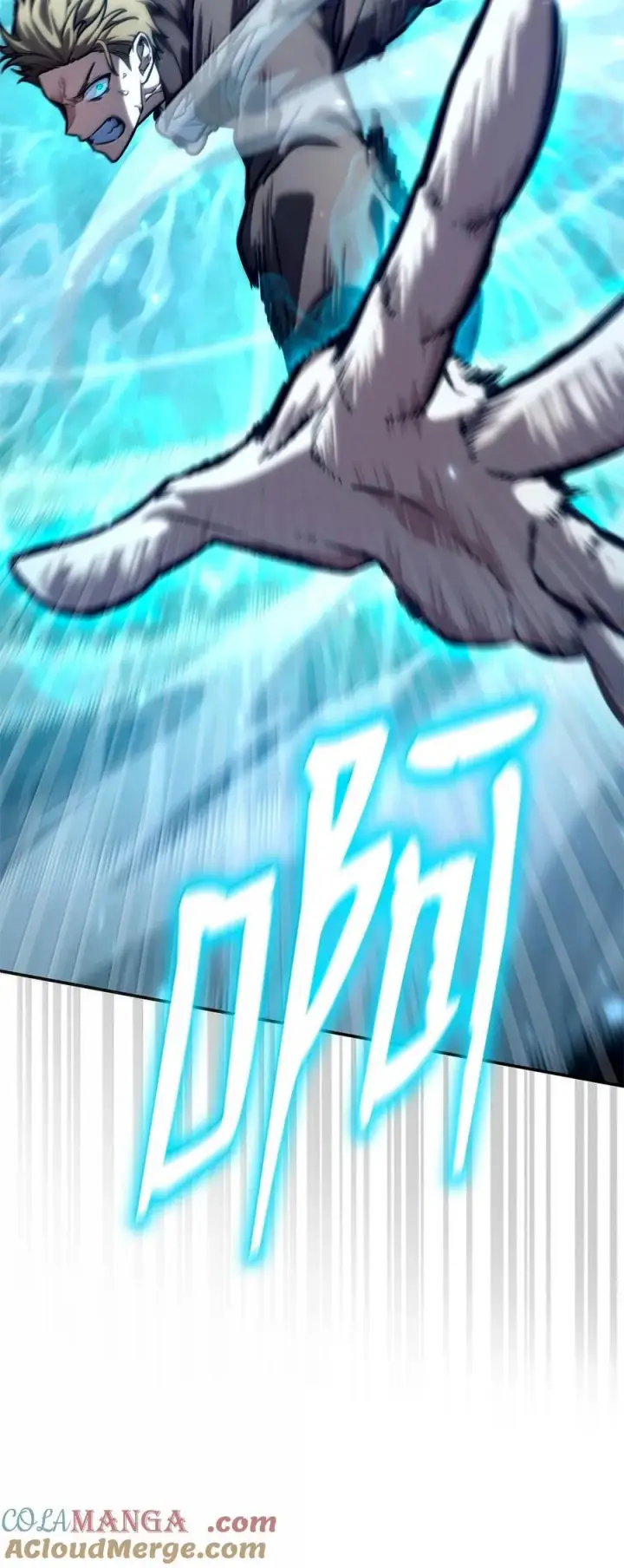漫画《无限魔法师》86 牺牲第57张图