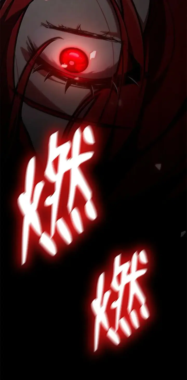 漫画《无限魔法师》86 牺牲第79张图