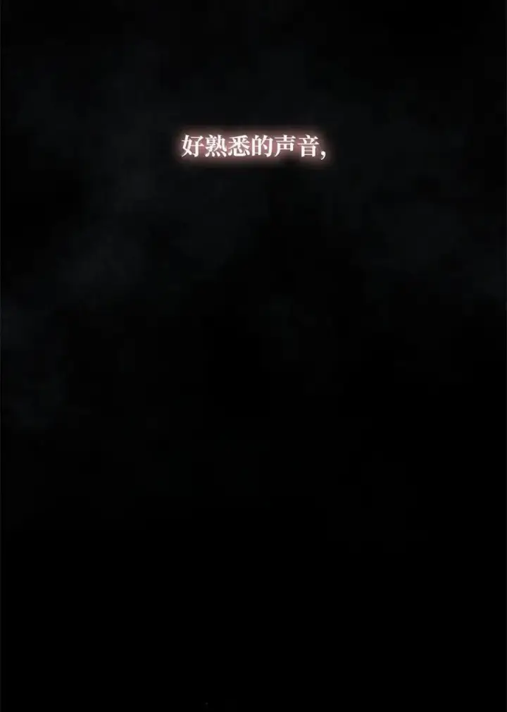 漫画《无限魔法师》86 牺牲第83张图