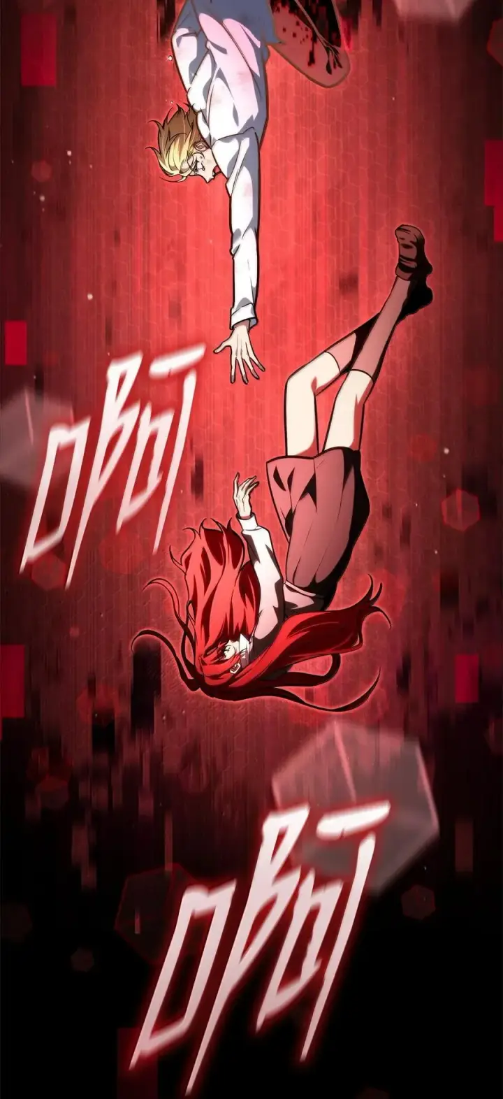漫画《无限魔法师》86 牺牲第95张图