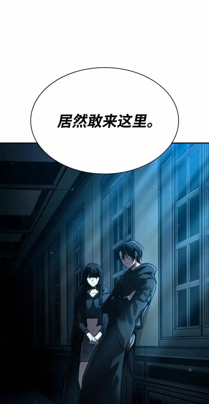 《无限魔法师》87 死亡图116