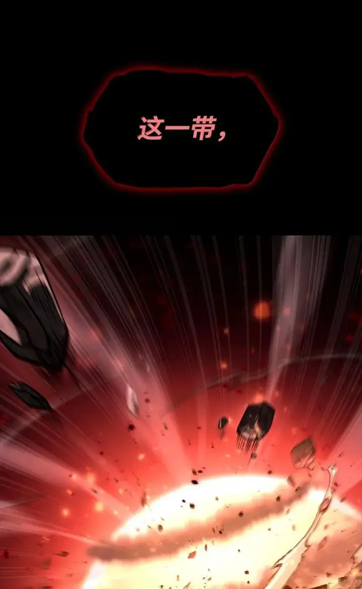 《无限魔法师》87 死亡图131