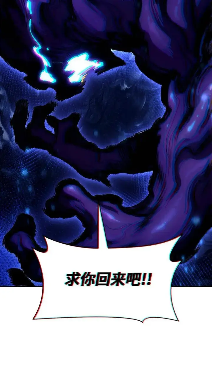 《无限魔法师》87 死亡图14