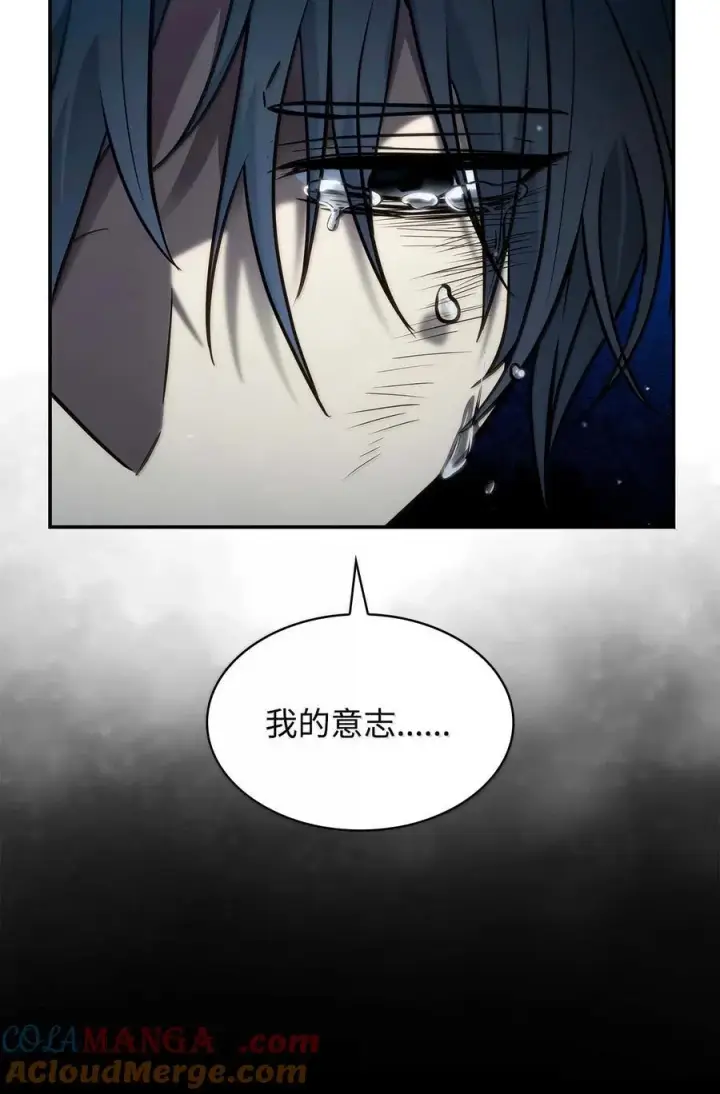 《无限魔法师》87 死亡图25