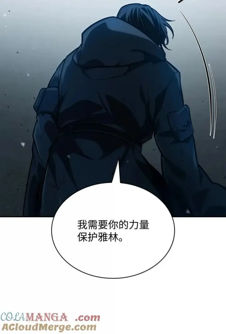 《无限魔法师》87 死亡图29