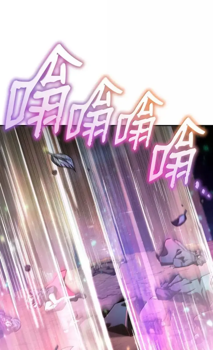《无限魔法师》87 死亡图3