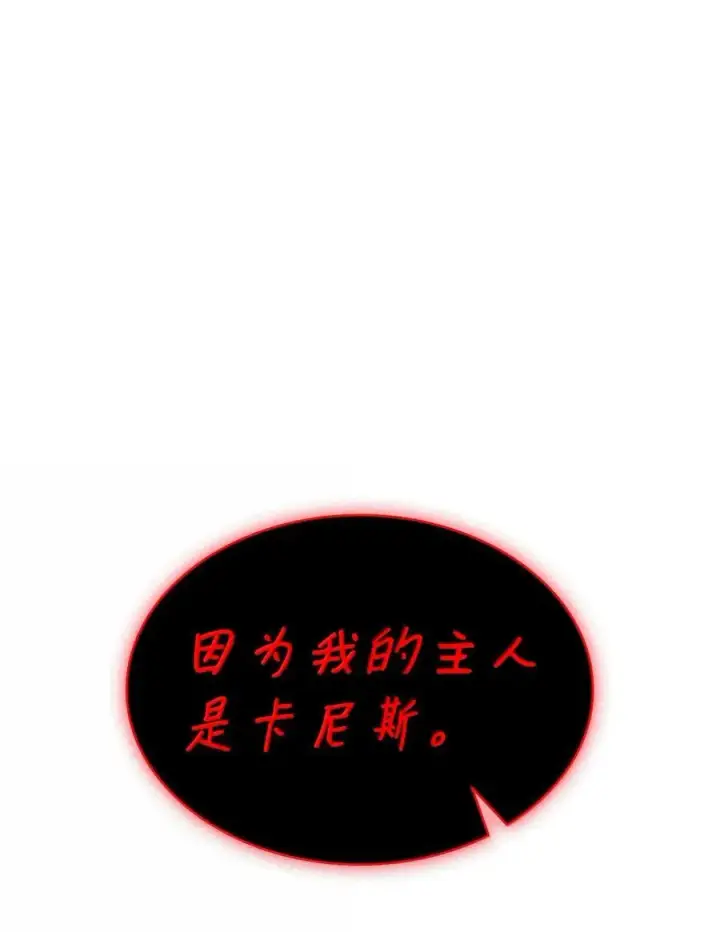 《无限魔法师》87 死亡图34
