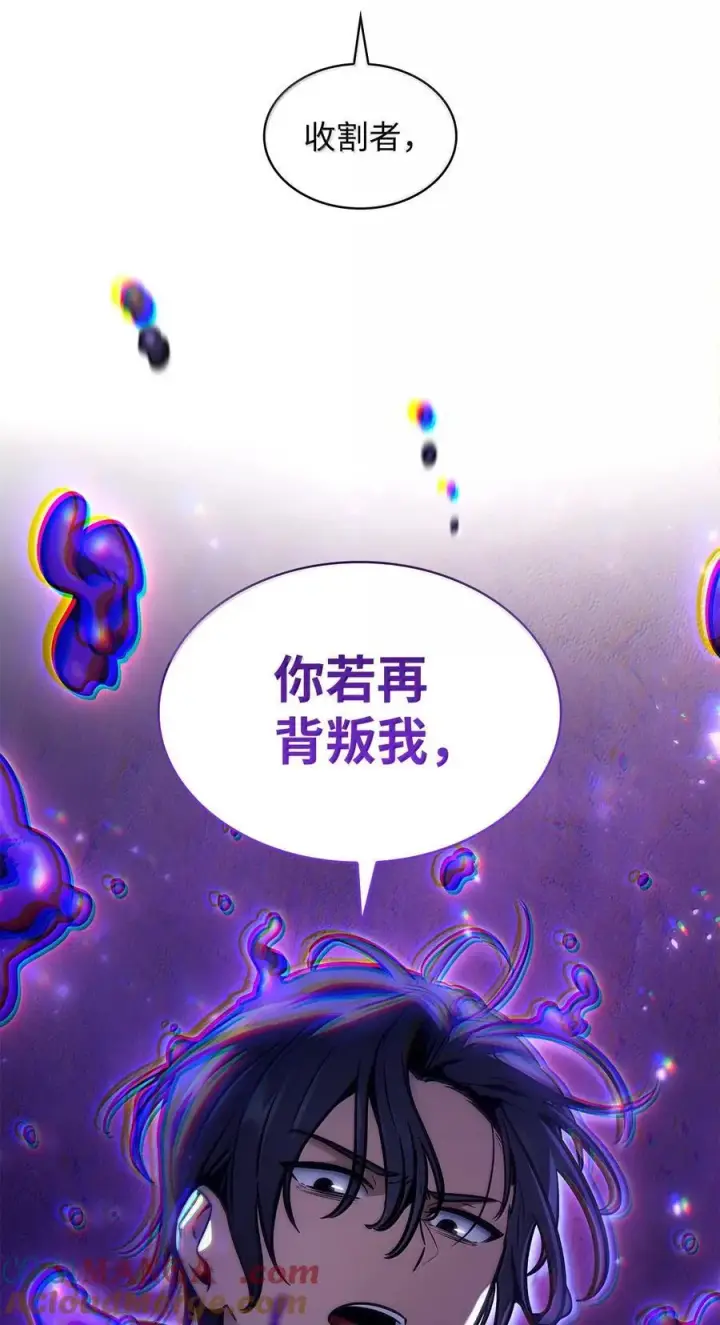 《无限魔法师》87 死亡图37