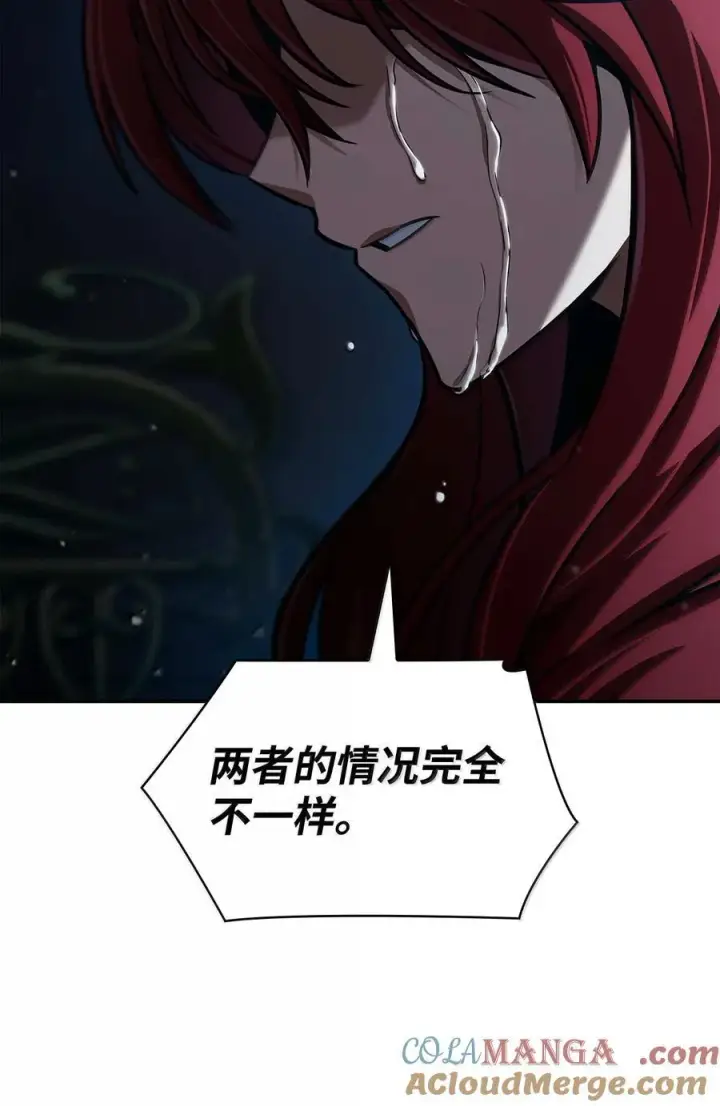《无限魔法师》87 死亡图81