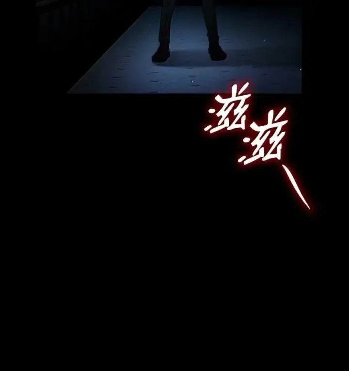 《无限魔法师》88 混乱图19