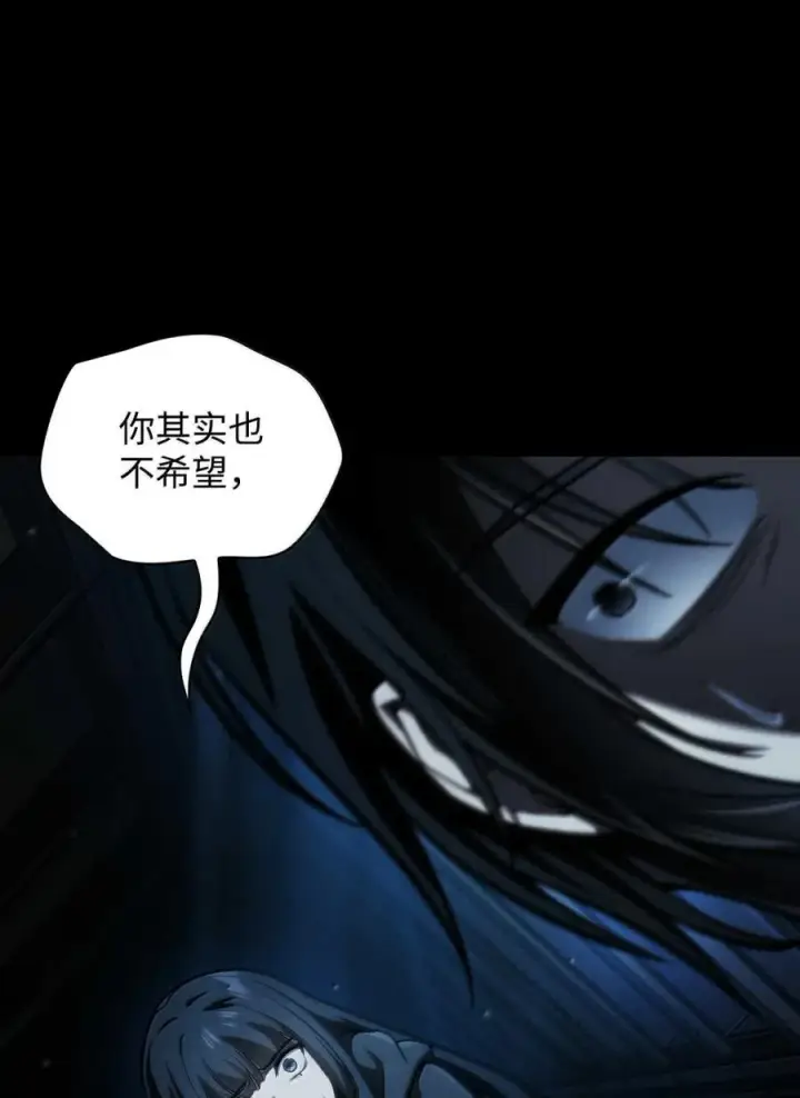 《无限魔法师》88 混乱图27
