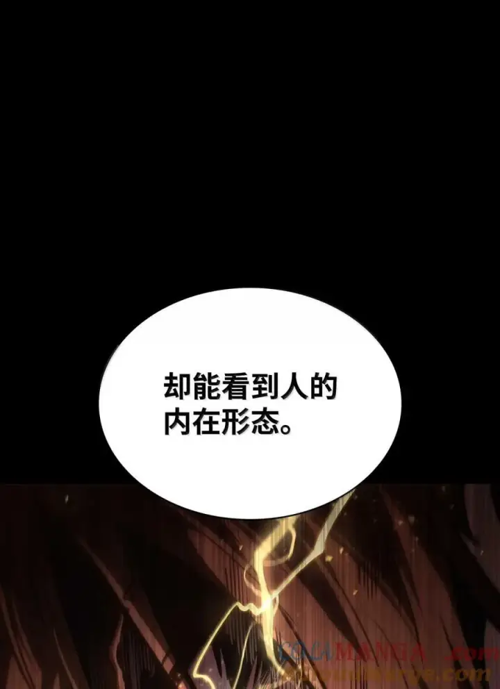 《无限魔法师》88 混乱图33