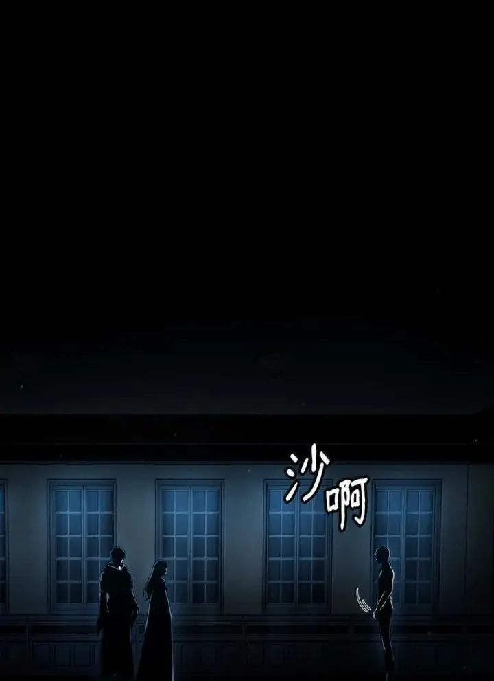 《无限魔法师》88 混乱图46