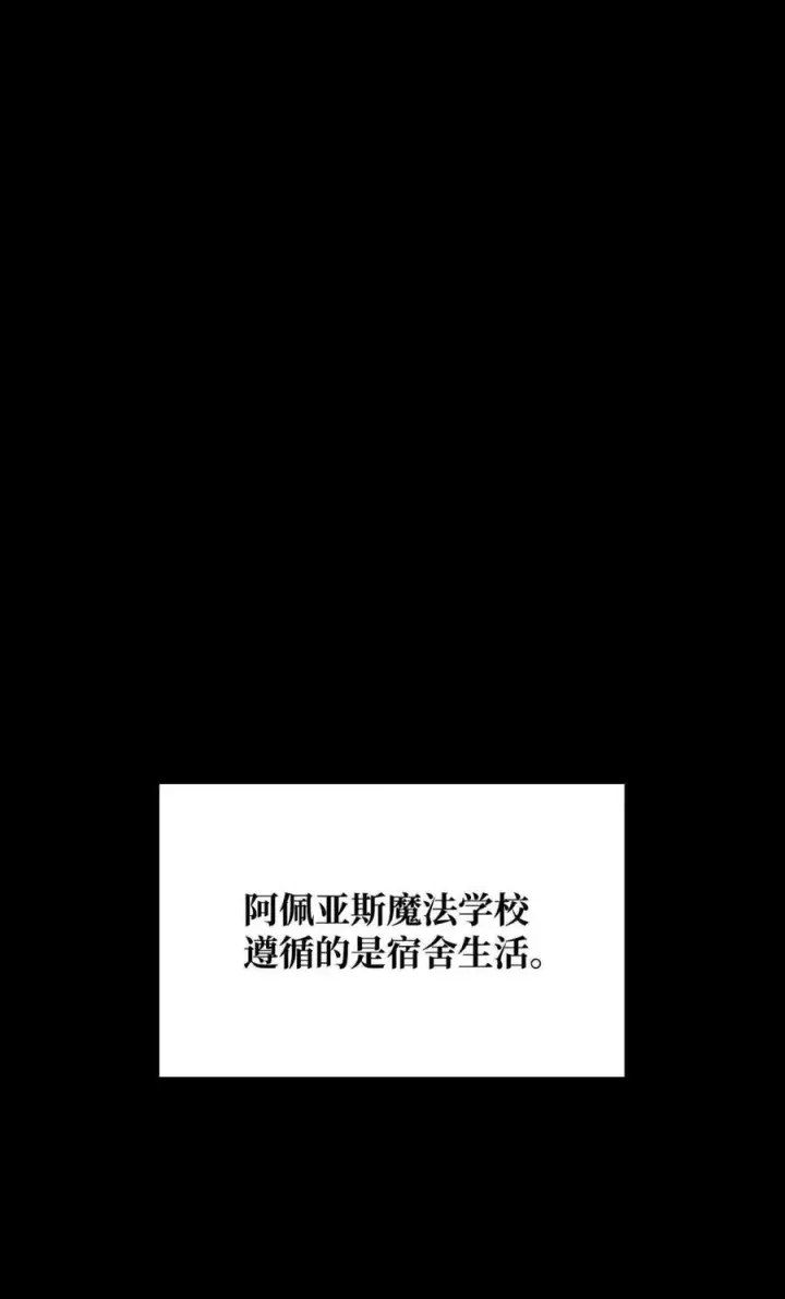 《无限魔法师》88 混乱图64