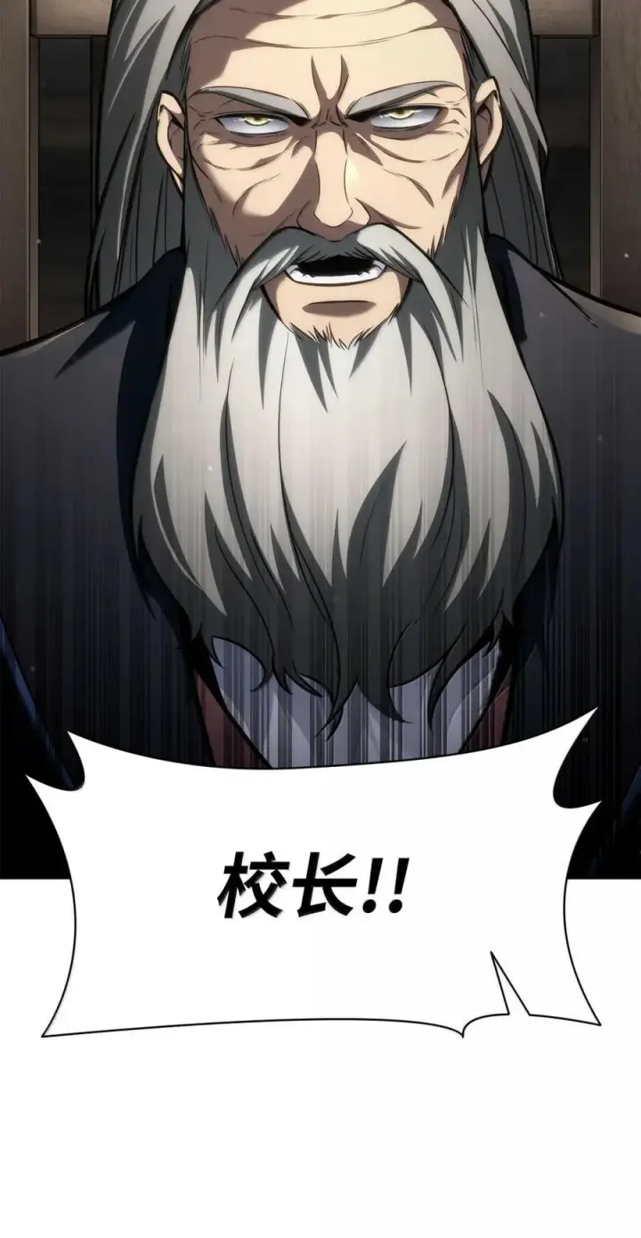 《无限魔法师》88 混乱图86