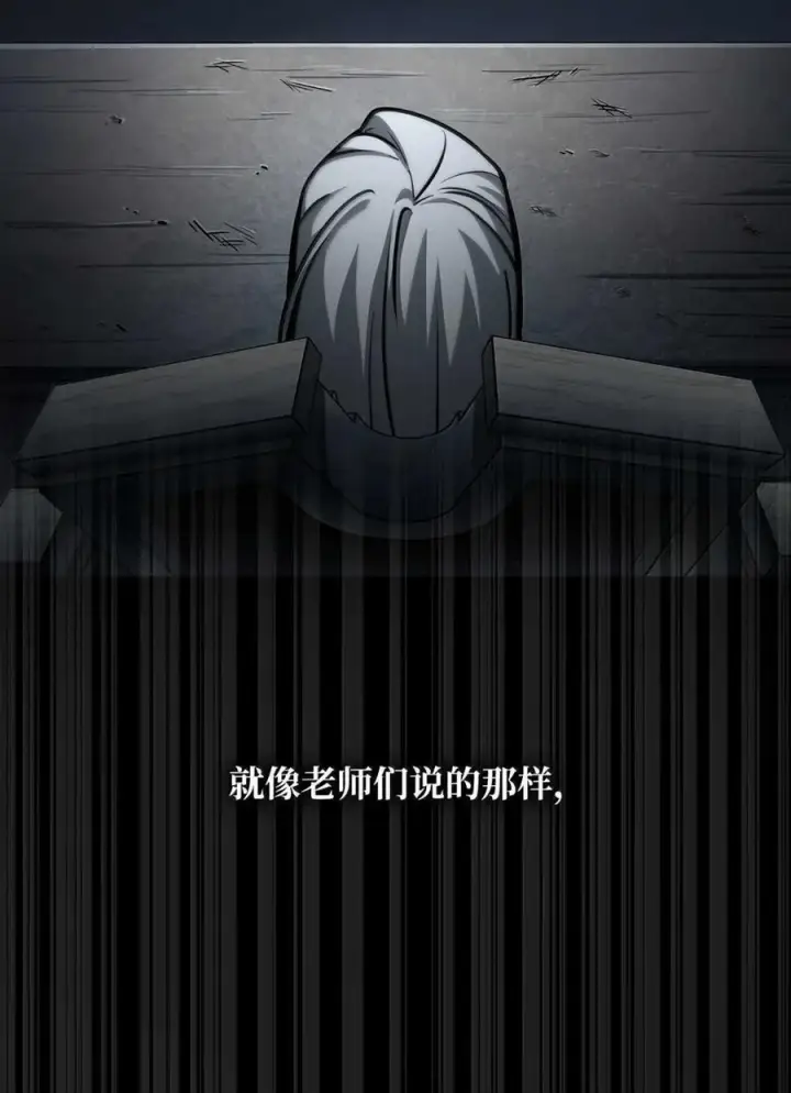 《无限魔法师》88 混乱图88