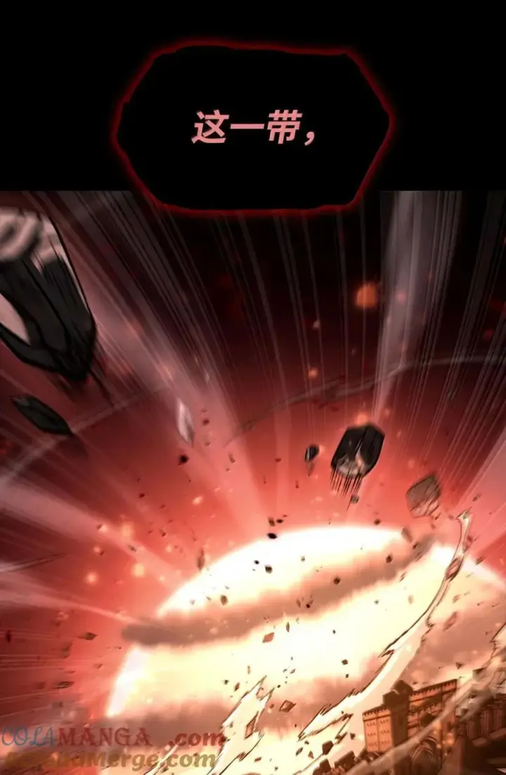 《无限魔法师》88 混乱图9