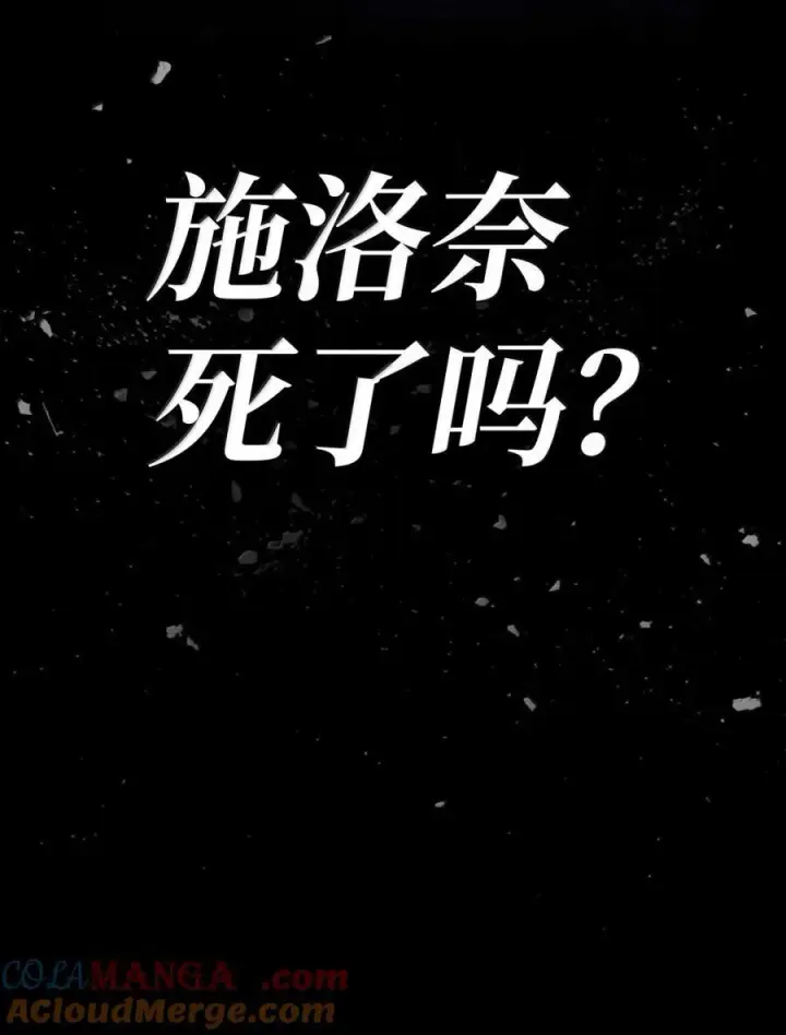《无限魔法师》88 混乱图93