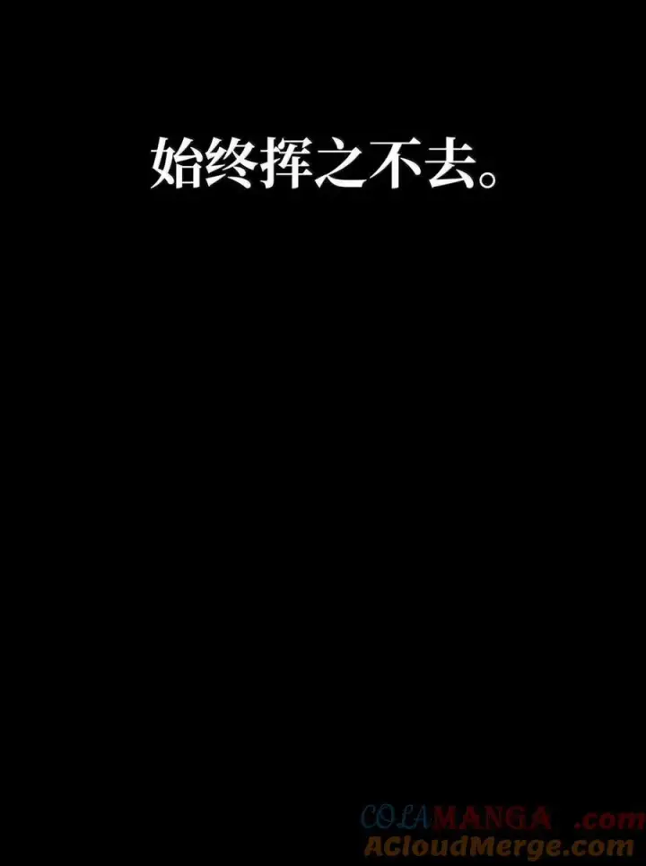 《无限魔法师》88 混乱图97