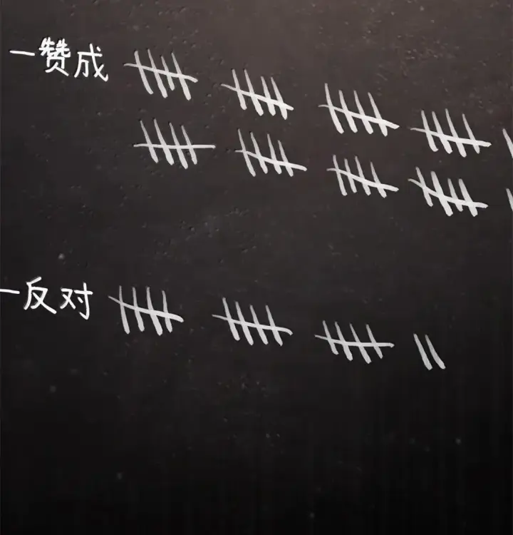漫画《无限魔法师》89 校内风波第127张图