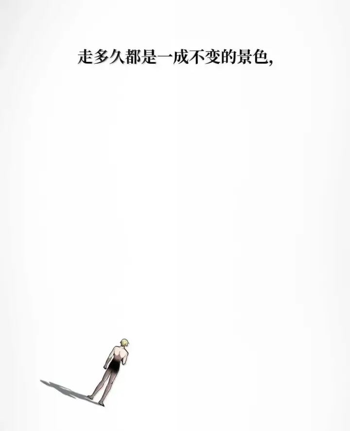 漫画《无限魔法师》89 校内风波第14张图