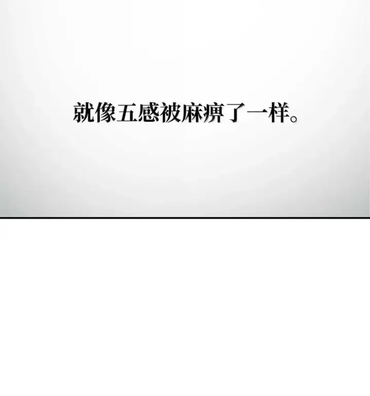 漫画《无限魔法师》89 校内风波第15张图