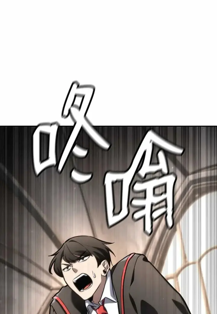 漫画《无限魔法师》89 校内风波第54张图