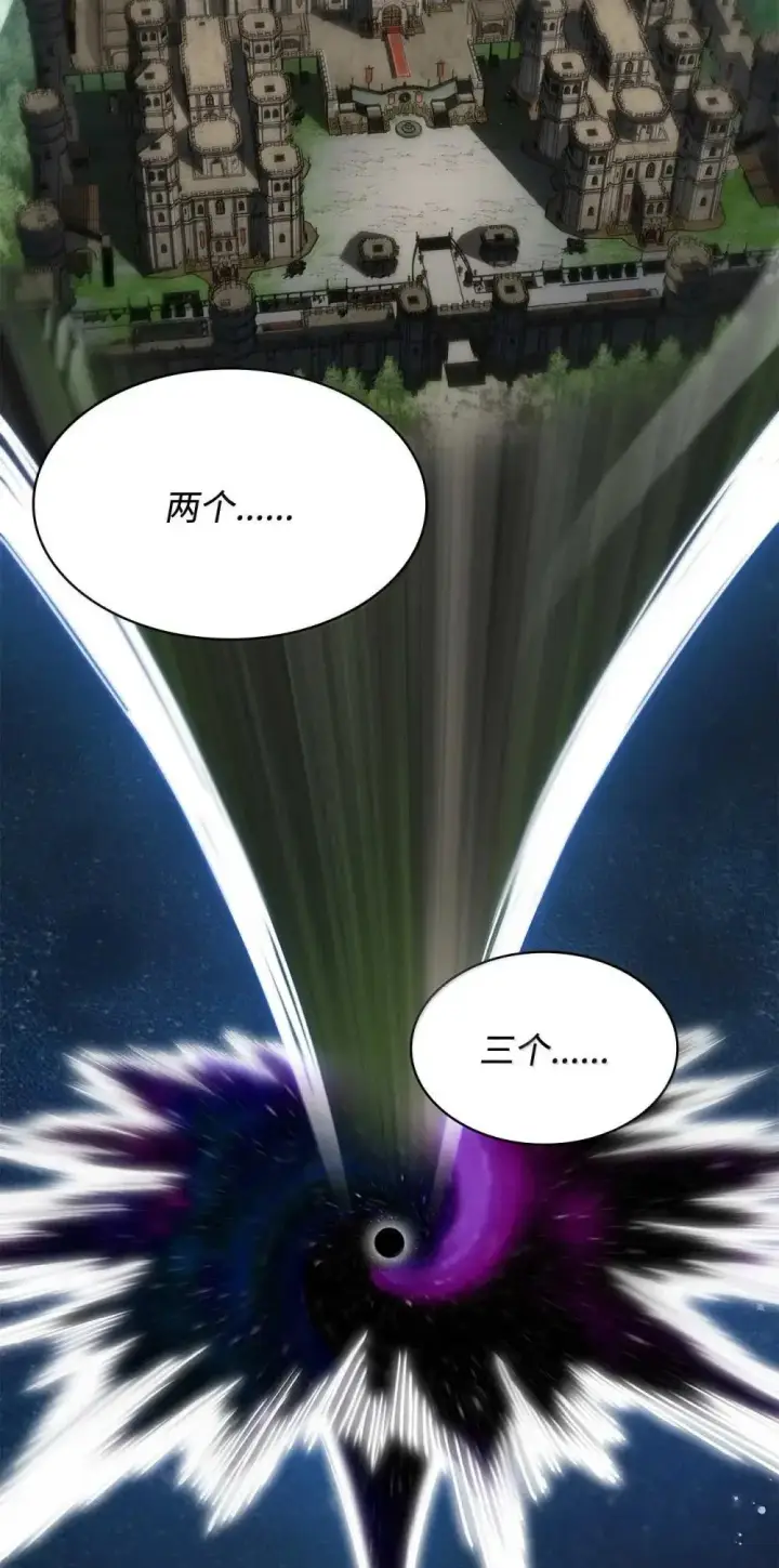 漫画《无限魔法师》90 诱人的计划第100张图