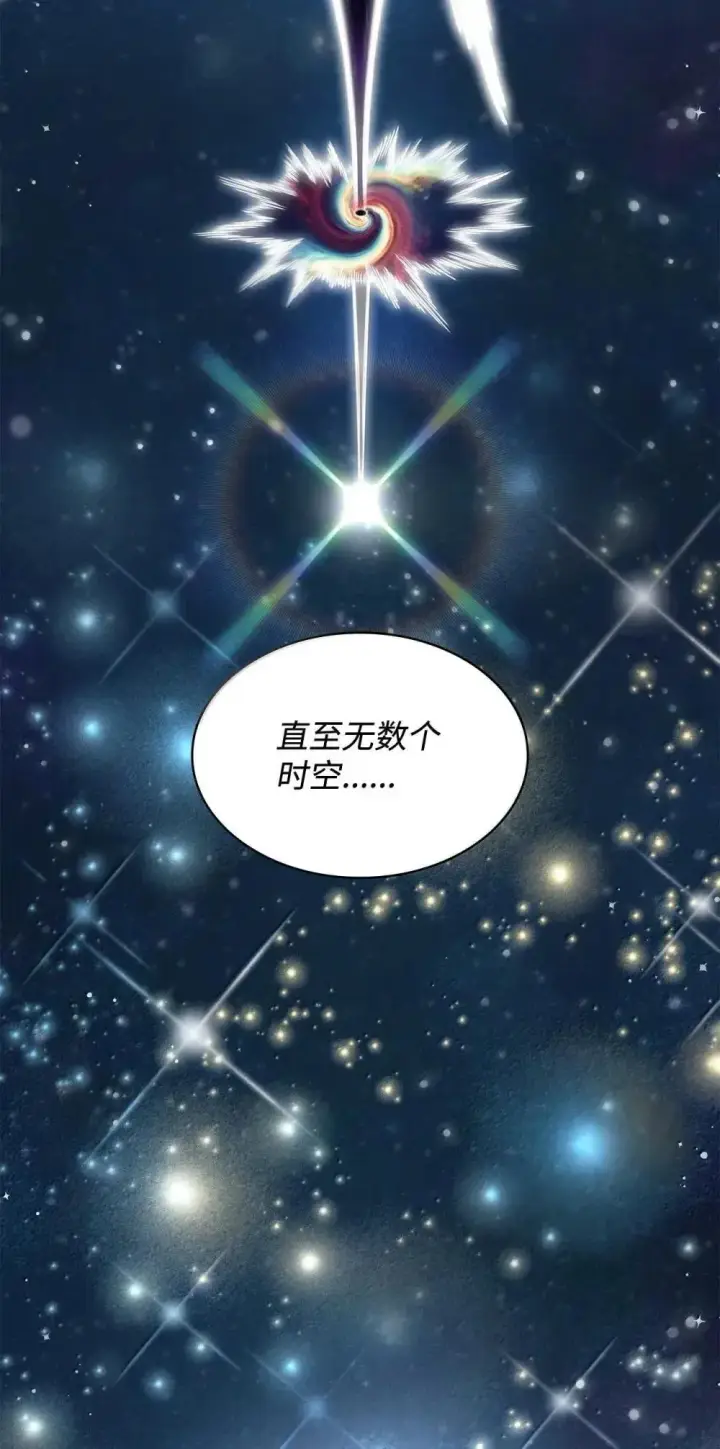 漫画《无限魔法师》90 诱人的计划第101张图