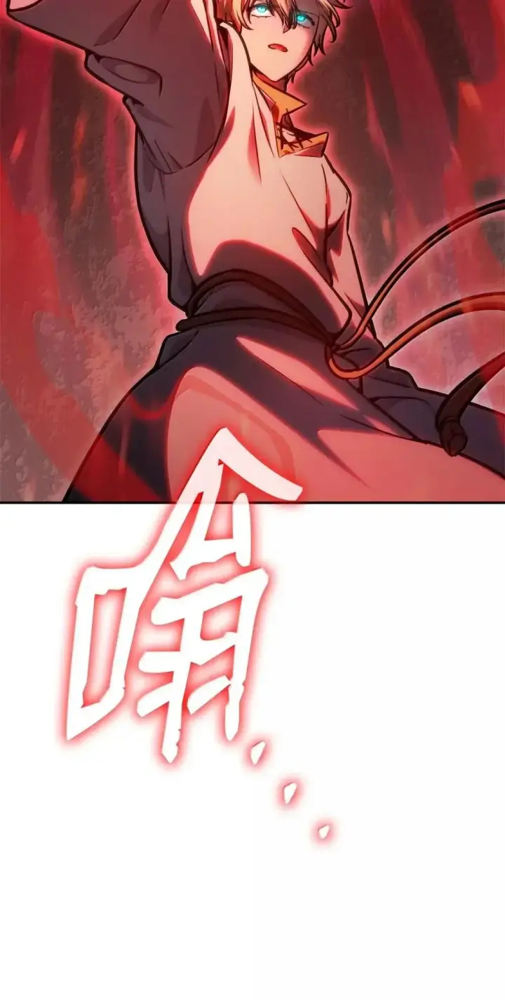 漫画《无限魔法师》90 诱人的计划第122张图