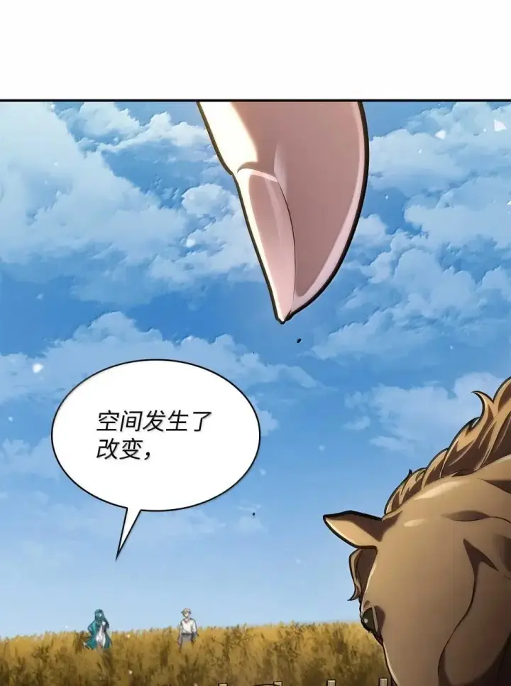 漫画《无限魔法师》90 诱人的计划第64张图