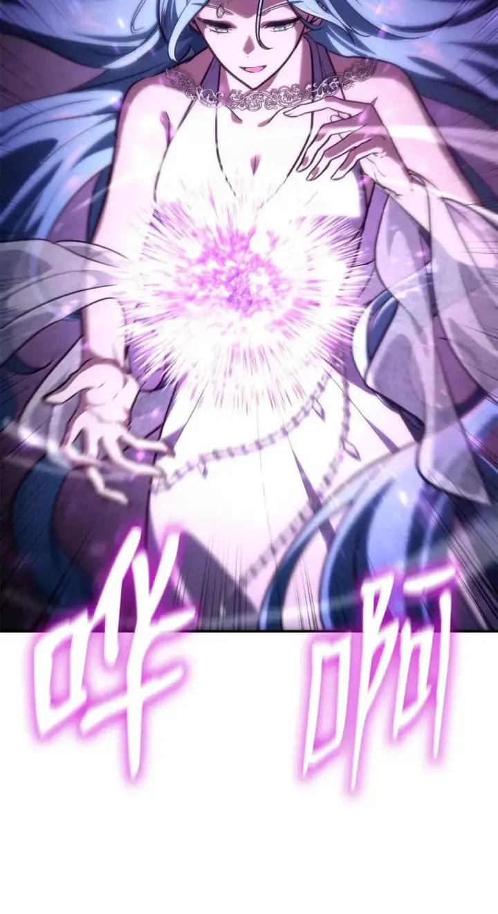 漫画《无限魔法师》90 诱人的计划第95张图